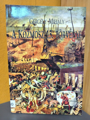 Gergelyi Mihály - A Kozmosz 15. törvénye - Tudományos-fantasztikus regény