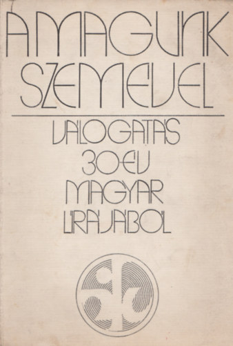 Dr. Gy�rffy Mikl�s  (szerk.) - A magunk szem�vel. - V�logat�s 30 �v magyar l�r�j�b�l
