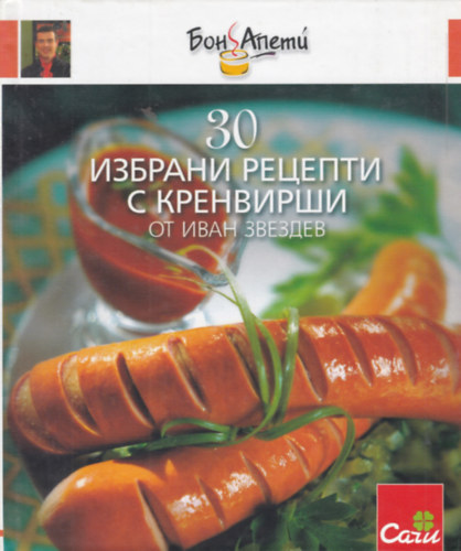 Orosz szakcsknyv 30 recepttel