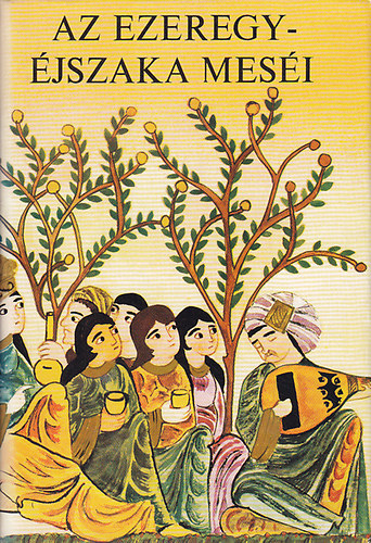 Honti Rezs�  (ford.) - Az Ezeregy �jszaka mes�i (Negyedik kiad�s - Az eredeti arab k�ziratok alapj�n k�sz�lt ford�t�s)