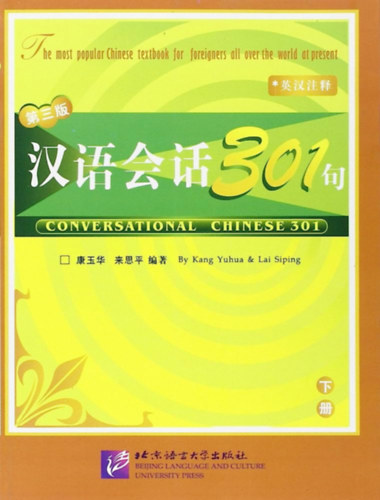Kang Yuhua - Lai Siping - Conversational Chinese 301 (Knai trsalgs)