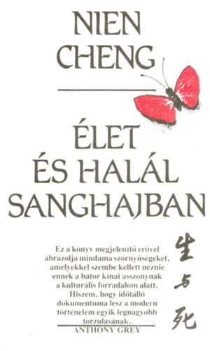 Nien Cheng - let s hall Sanghaiban (Life and Death in Sanghai)