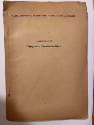 Devecseri G�bor - M�g egyszer a Hom�rosz-ford�t�sr�l