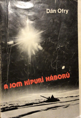 D�n Ofry - A Jom Kipuri h�bor�