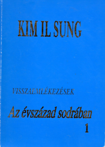 Kim Il Sung - Az vszzad sodrban 1. - Visszaemlkezsek