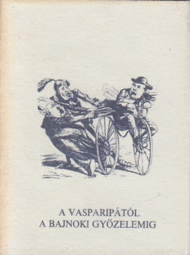 Dr. Ttts Gbor - A vaspariptl a bajnoki gyzelemig (A kerkprsport kezdetei Szekszrdon) (miniknyv)