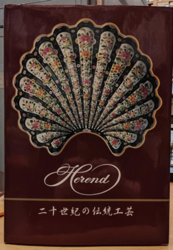 Dr. Szel�nyi K�roly, Vadas J�zsef, Varga Vera Sato Noriko - Herend, a XX. sz�zad hagyom�nyos mesters�ge, jap�n nyelv�