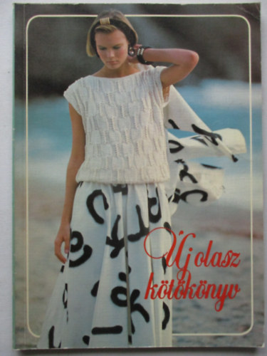 K�gy�s Erzs�bet  (szerk.) - �j olasz k�t�k�nyv   (Sz�nes fot�kkal �s fekete-feh�r �br�kkal illusztr�lva.)