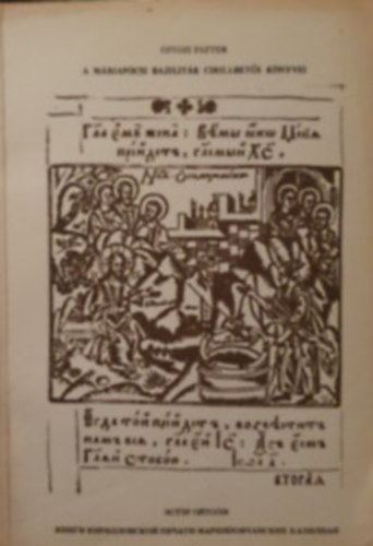 Ojtozi Eszter - A m�riap�csi bazilit�k cirillbet�s k�nyvei