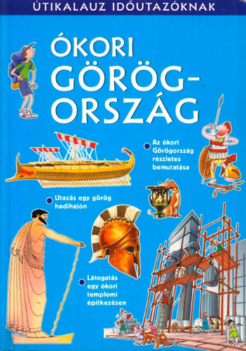 kori Grgorszg - tikalauz idutazknak