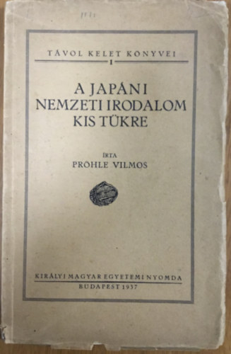 Prhle Vilmos - A japn nemzeti irodalom kis tkre (Tvol Kelet knyvei 1.)