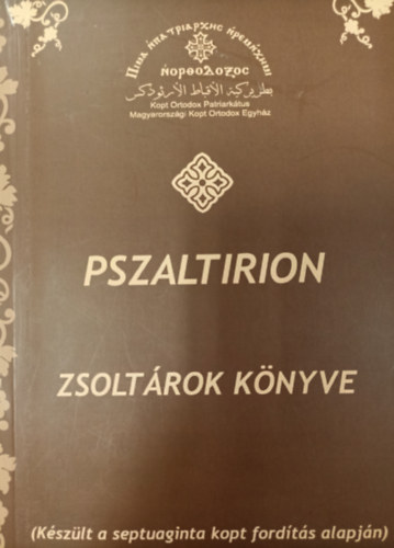Pszaltirion - Zsoltárok könyve