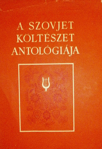A szovjet k�lt�szet antol�gi�ja I-II