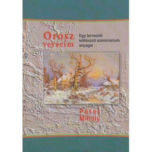 P�ter Mih�ly - Orosz verseim (Dolce filologia 16.)