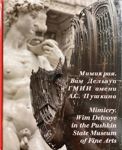 Mimicry: Wim Delvoye in the Pushkin State Museum of Fine Arts