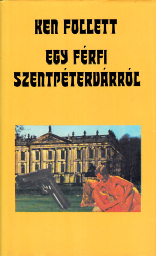 Ken Follett - Egy f�rfi Szentp�terv�rr�l