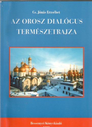 Cs. J�n�s Erzs�bet - Az orosz dial�gus term�szetrajza