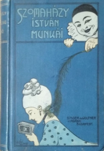 Szomaházy István - A kétszívű Pethő