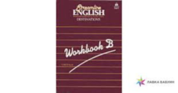 STREAMLINE ENGLISH DESTINATIONS WB. "B"