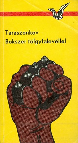 Dimitrij Taraszenkov - Bokszer tlgyfalevllel