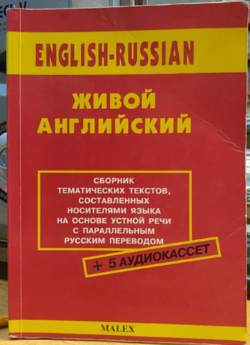 Malex Kft. - English-Russian - Living English