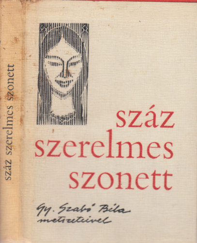 Dn Tibor  (vl.) - Szz szerelmes szonett (dediklt)- Gy. Szab Bla fametszeteivel