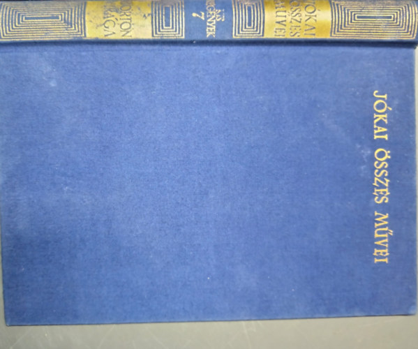 Jókai Mór - Börtön virága - Mór összes művei kritikai kiadás