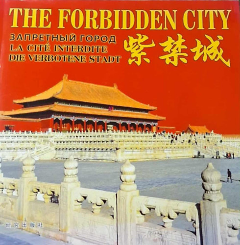The Forbidden City