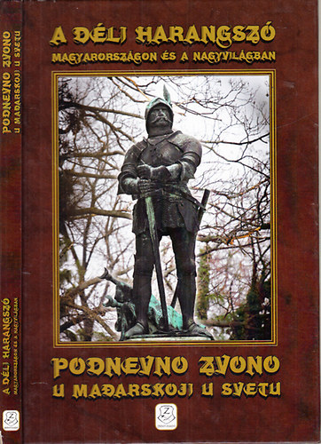 Visy Zsolt  (szerk.) - A d�li harangsz� Magyarorsz�gon �s a nagyvil�gban (magyar-szerb nyelv�)
