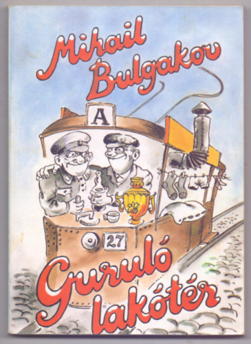 Mihail Bulgakov - Guruló lakótér (Balogh Lajos illusztrációival)