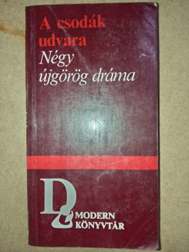Dinosz Taxiarhisz, Jakovosz Kambanellisz, Jorgosz Szkurtisz, Nikosz Papadimitriu Alekosz Lidorikisz (szerk.) - A csodák udvara - Négy újgörög dráma (Gyökértelenek / A csodák udvara / Szilánkok / A vénlány sapkája)