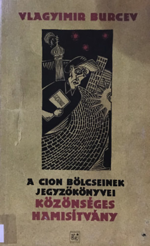 Vlagyimir Burcev - A Cion blcseinek jegyzknyvei kznsges hamistvny