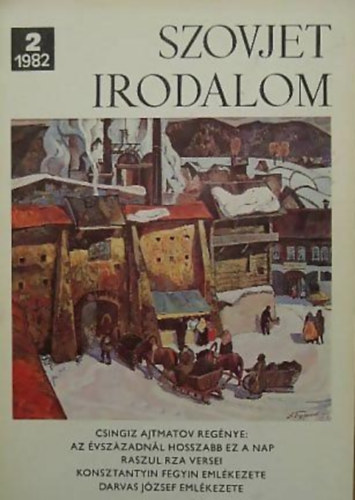 Szavva Dangulov - Szovjet irodalom - 1982/2