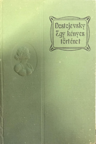 Dostojevszky Fedor - Egy knyes trtnet