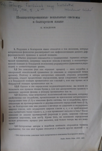 ?. ???????? - ????????????????? ????????? ??????? ? ?????????? ????? (Studia Slavica Hung. XIII. 1967.)