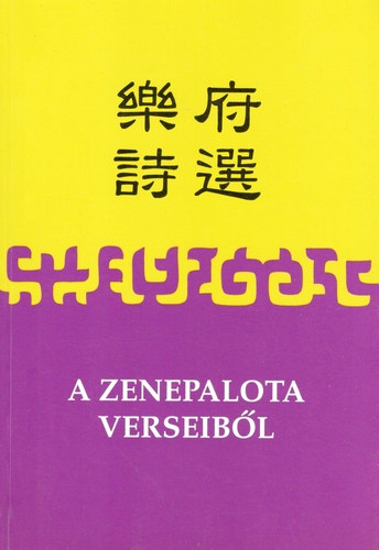 A Zenepalota verseiből (Jo-fu) - kínai és magyar nyelven
