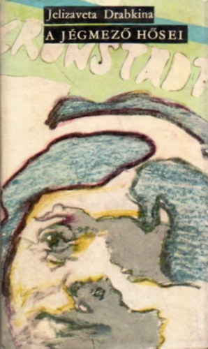 Jelizaveta Drabkina - A j�gmez� h�sei