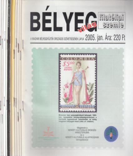 Rig�czki Csaba - B�lyegvil�g 2005/1,2, 4-12. (10 db. lapsz�m, hi�ny: 3. sz�m)
