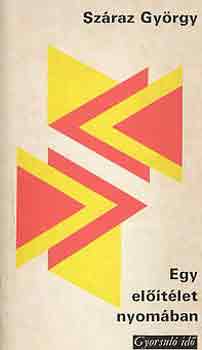 Sz�raz Gy�rgy - Egy el��t�let nyom�ban (gyorsul� id�)