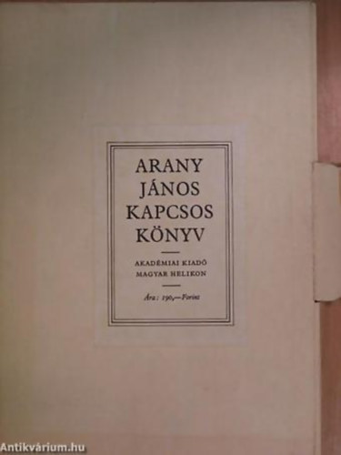 Keresztury Dezső - Arany János - Arany János Kapcsos könyve KÖLTEMÉNYEK - Papír védődobozban. Reprint kiadás. Arany János Kapcsos könyvének a Magyar Tudományos Akadémia Kézirattárában őrzött eredeti példánya nyomán készült. Rézlemez kapoccsal.