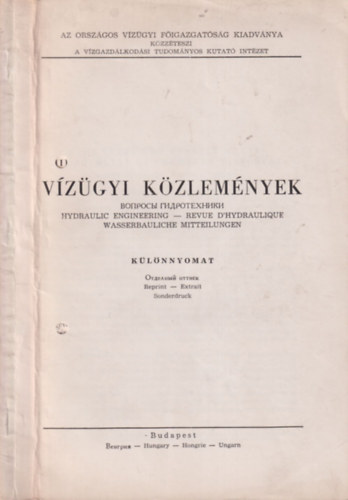 Korim Klmn dr. Glfi Jnos - Harknyfrd felszn alatti hidrolgiai s termikus viszonyai (Vzgyi kzlemnyek klnlenyomat)