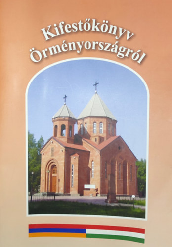 Hegedűs Annamária - Hegedűs Annamária (összeáll.) - Kifestőkönyv Örményországról