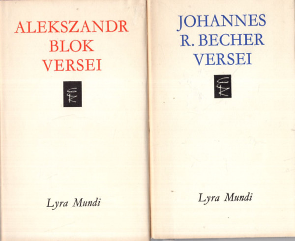 Hajnal G�bor  (v�l.) - 4 db  Lyra Mundi  k�nyv ( egy�tt ) 1. Jules Supervielle versei, 2. Catullus versei, 3. Alekszandr Blok versei, 4. Johannes R. Becher versei