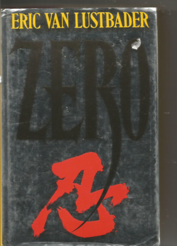 Eric Van Lustbader - Zero