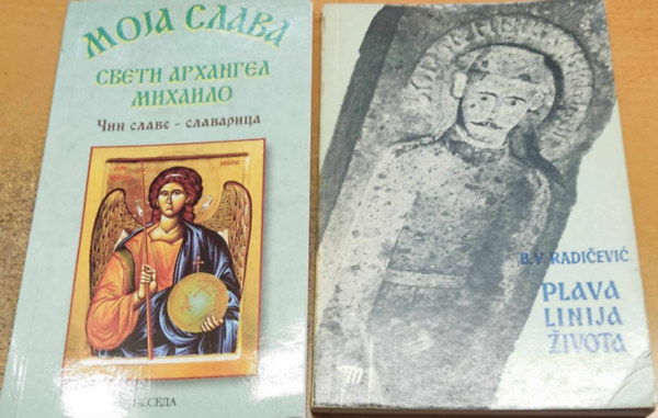 Branko V. Radicevic - Dics�s�gem - Szent Mih�ly arkangyal dics�s�g cselekedete, slavarica + Az �let k�k vonala. Szerb vid�ki m�eml�kek �s �tsz�lek