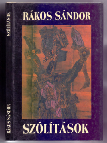 Rákos Sándor - Szólítások (Veress Pál illusztrációival)