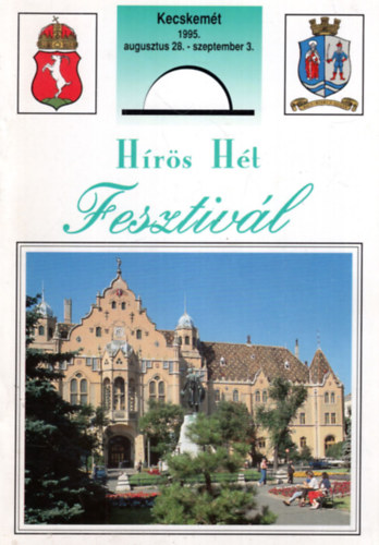 V�czi Tam�s - H�r�s H�t Fesztiv�l - Kecskem�t 1995. augusztus 28-szeptember 3.