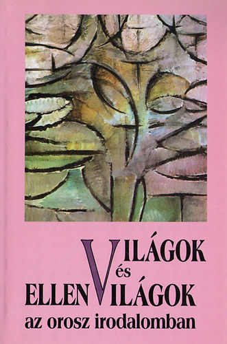 Jagusztin László - Világok és ellenvilágok az orosz irodalomban