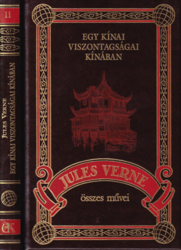 Verne Gyula - Egy knai viszontagsgai Knban