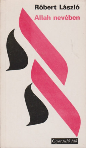 Róbert László - Allah nevében (gyorsuló idő)